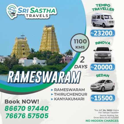 Erode to Rameshwaram Package 1