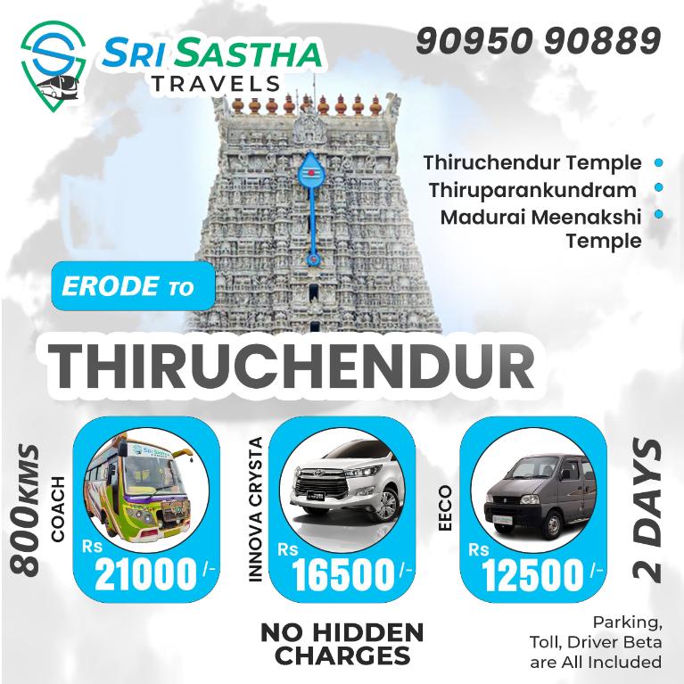 Erode to Thiruchendur Travel Package 2