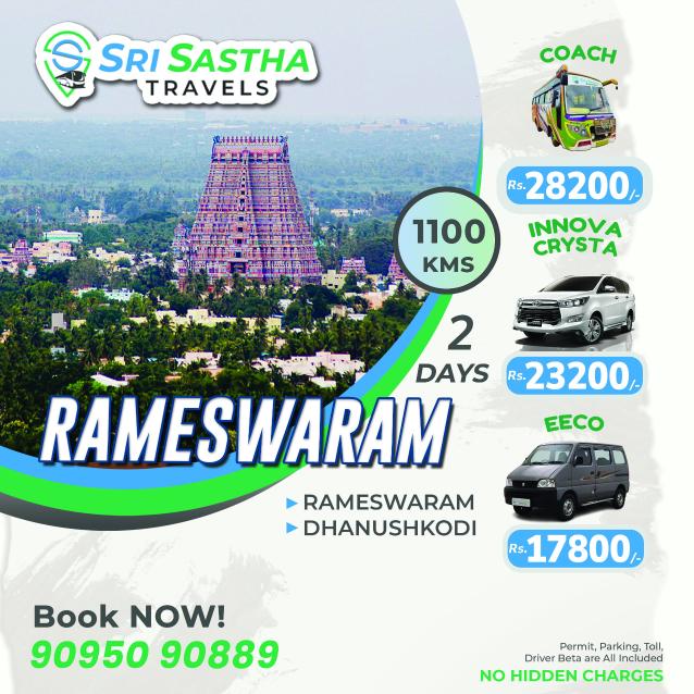 Erode to Rameshwaram Package 2